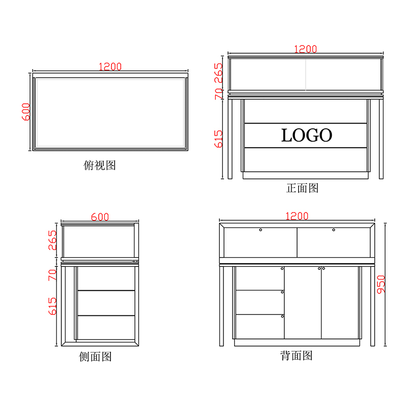 Shopping Centre kiosk