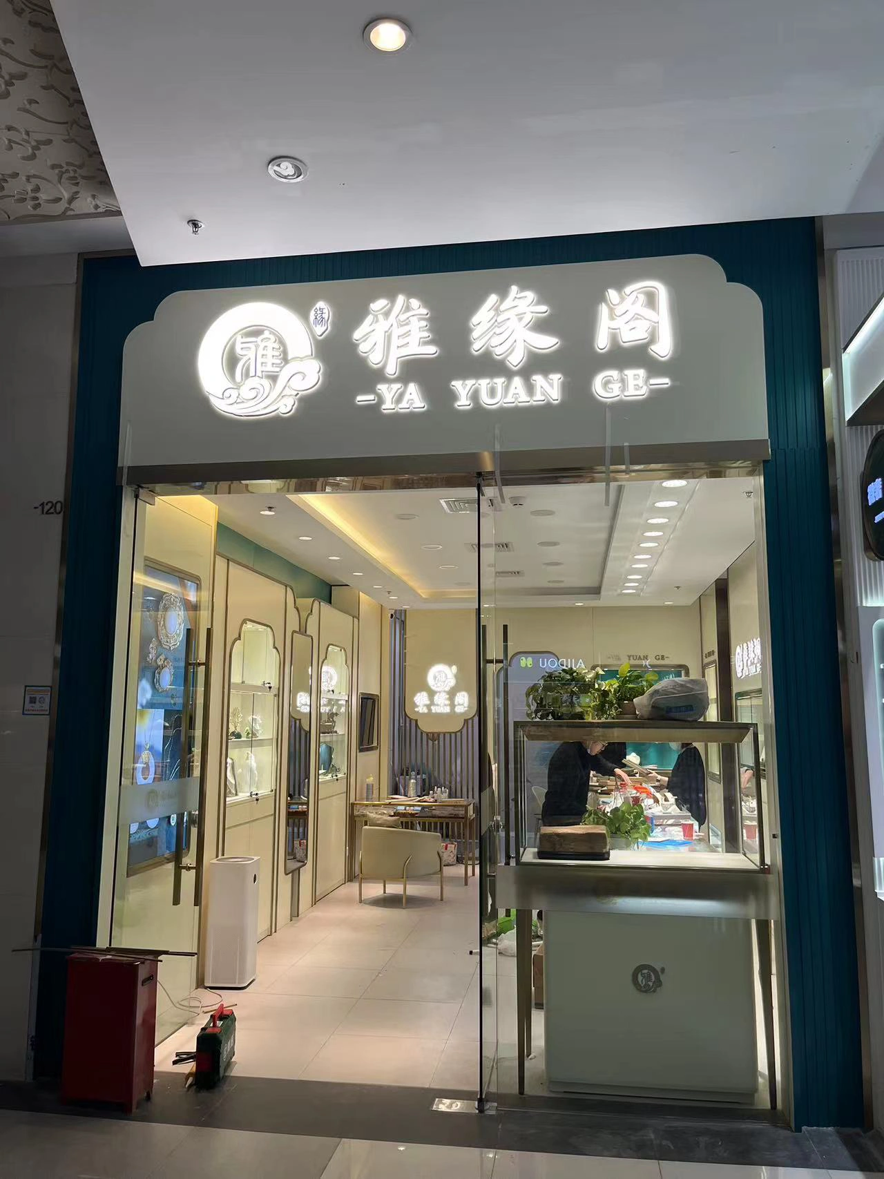 Magasin d'optique et de bijouterie Cas 6 Magasin d'optique et de bijouterie Cas 6